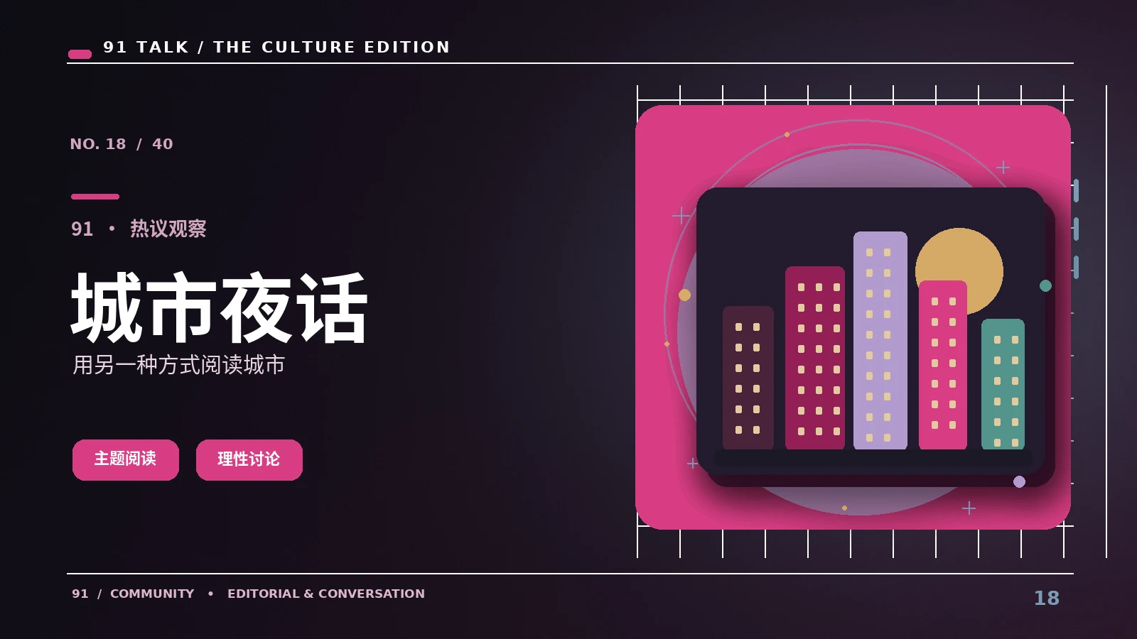 周末微计划:给生活留一点空白