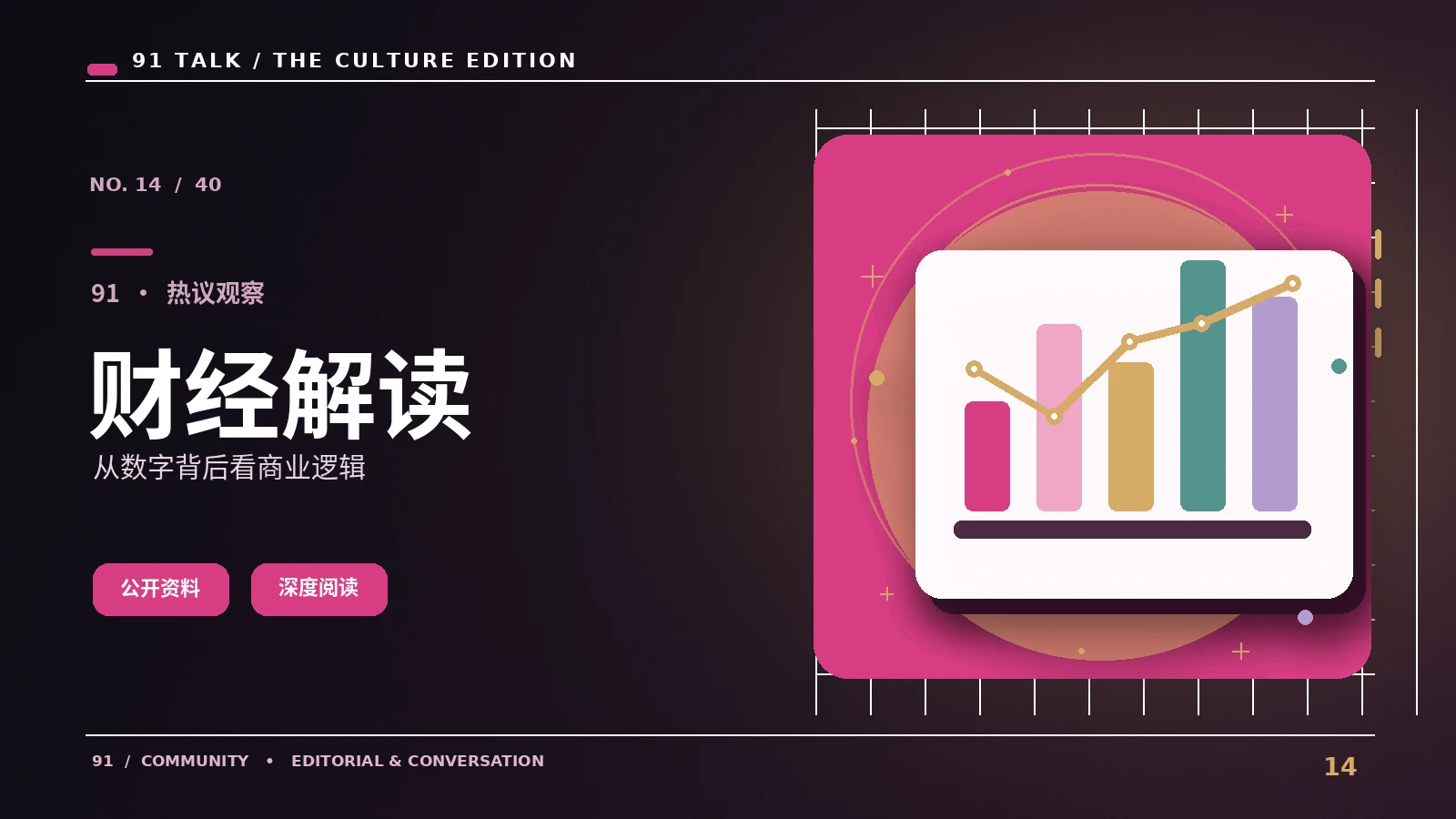 会员优惠真划算吗:读懂价格条件