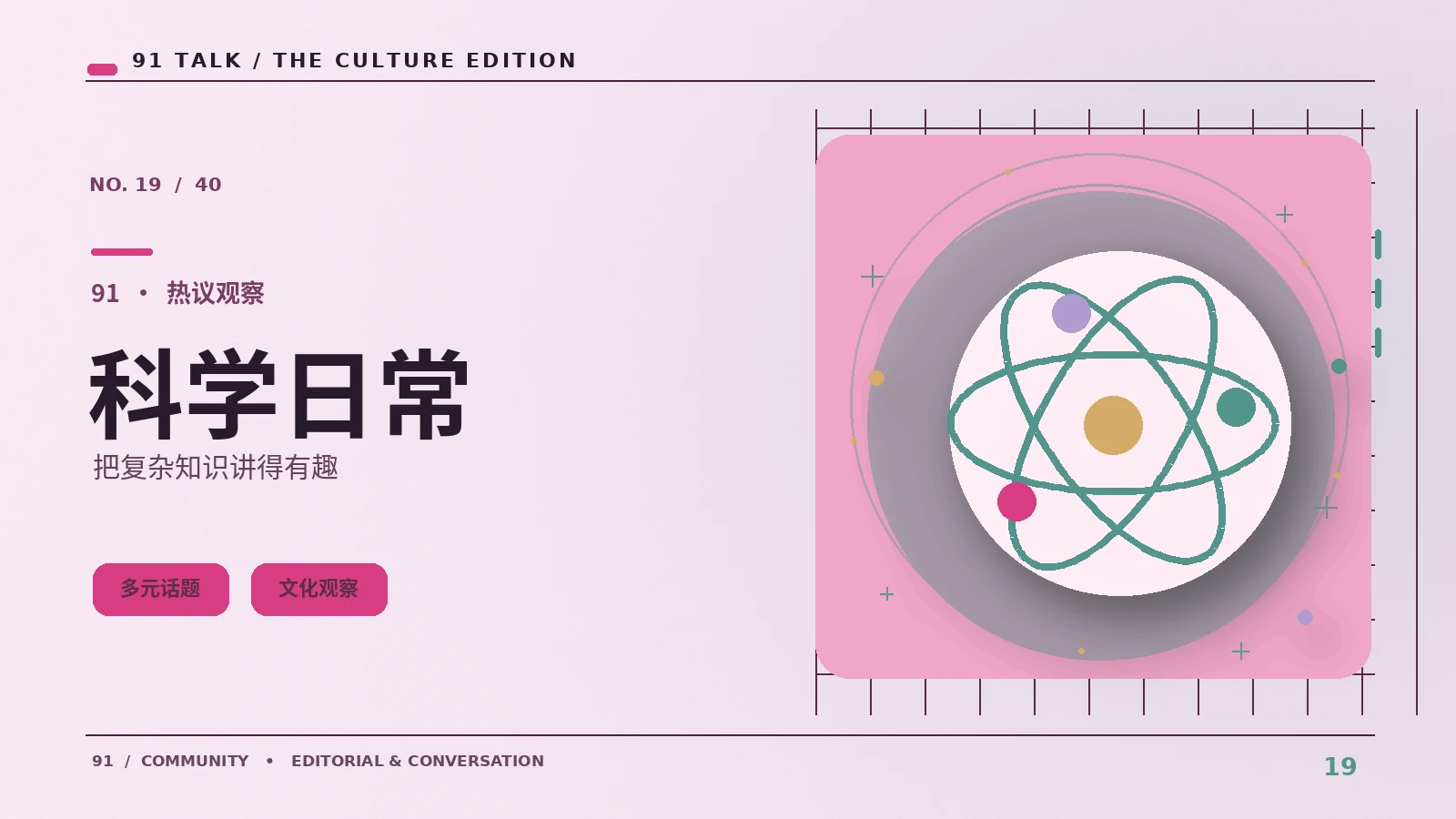 家中的小实验需要注意哪些变量